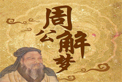 梦见自己在河流游泳是什么意思
