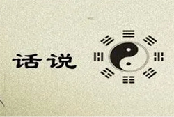 梦见把前夫杀死了好不
